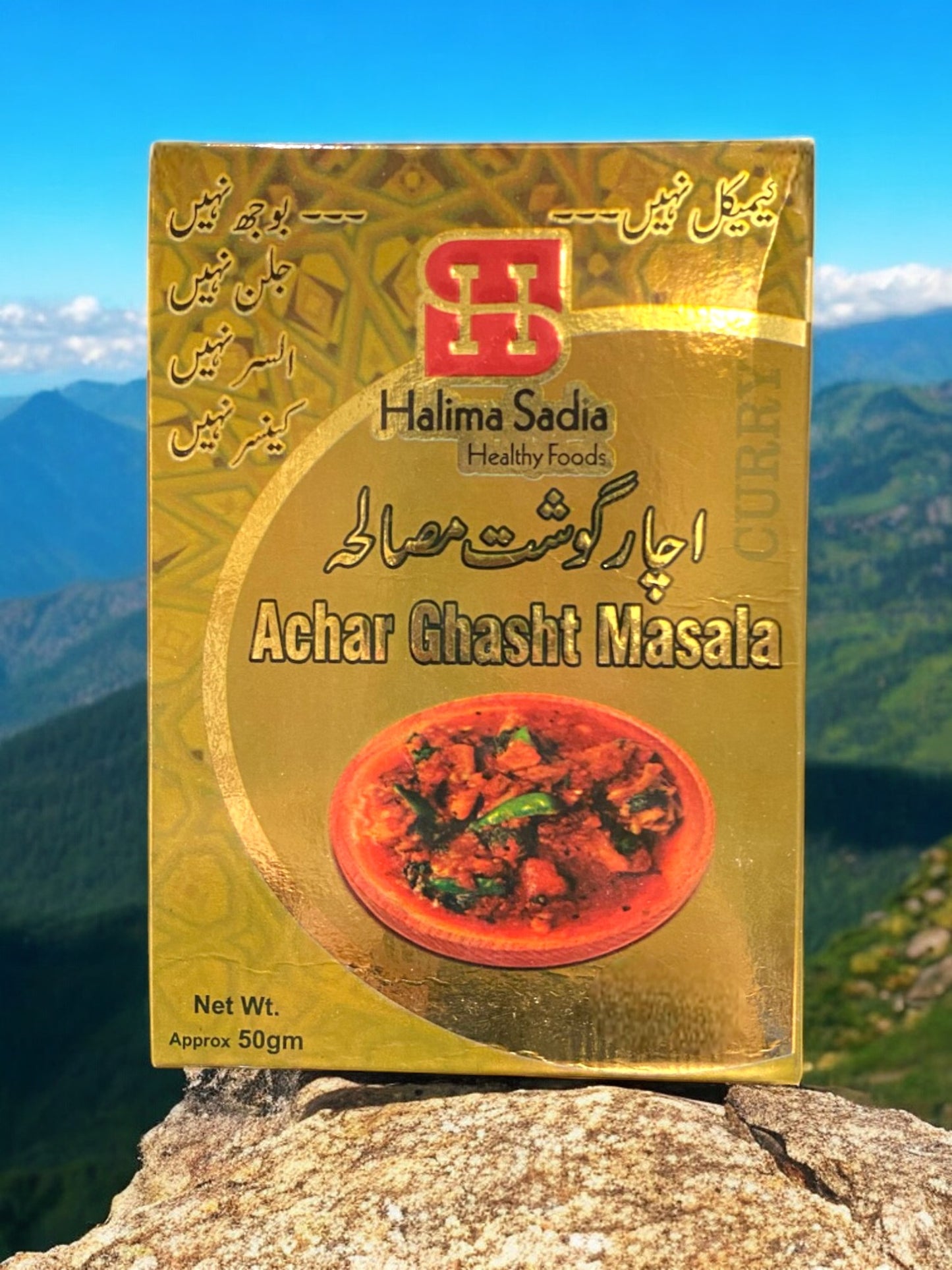 Achar Gosht Masala 50gm
