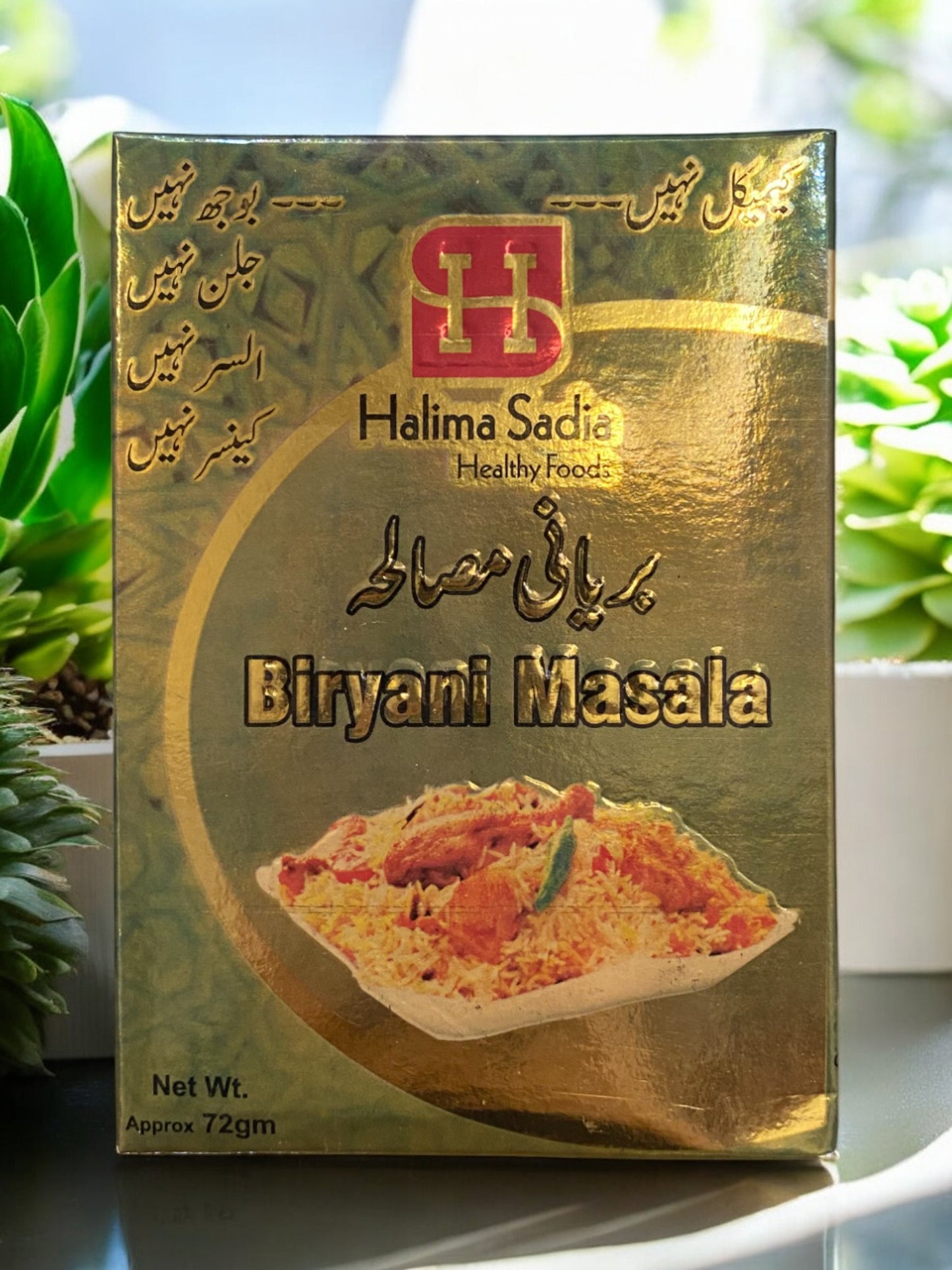Biryani Masala 72gm