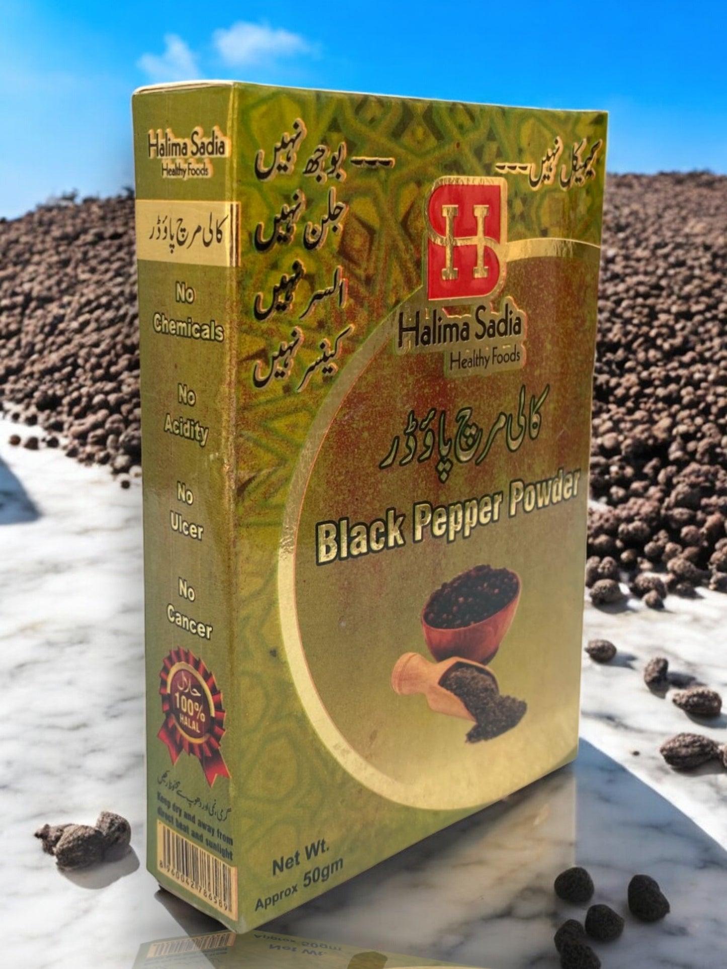 Black Pepper Powder 50gm