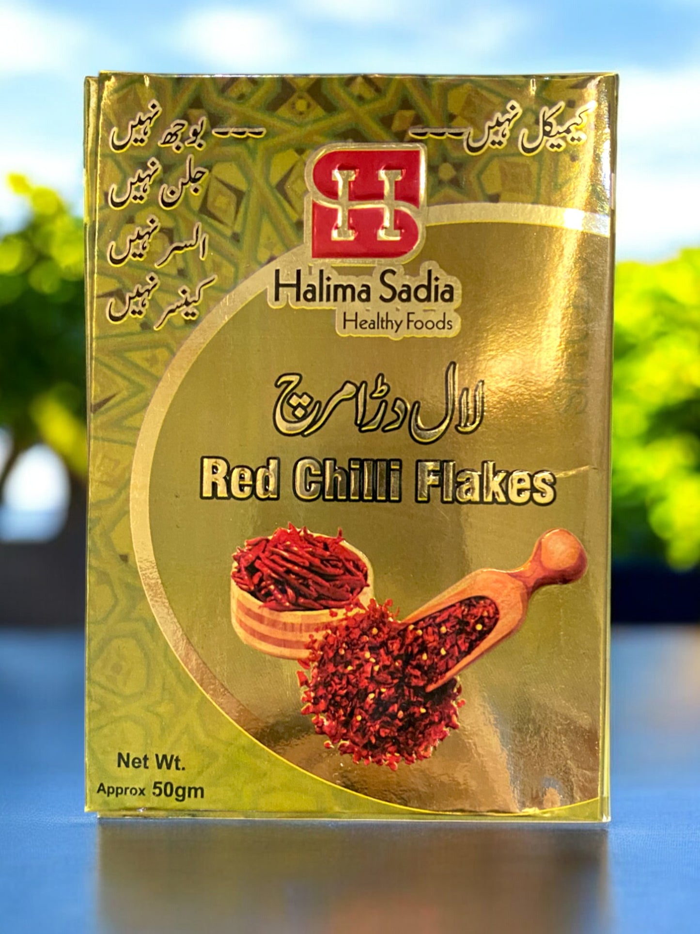Red Chilli Flakes 50gm