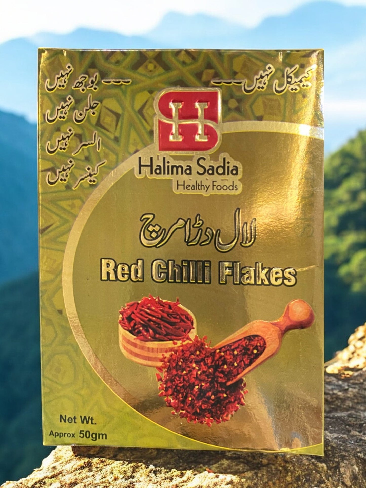 Red Chilli Flakes 50gm