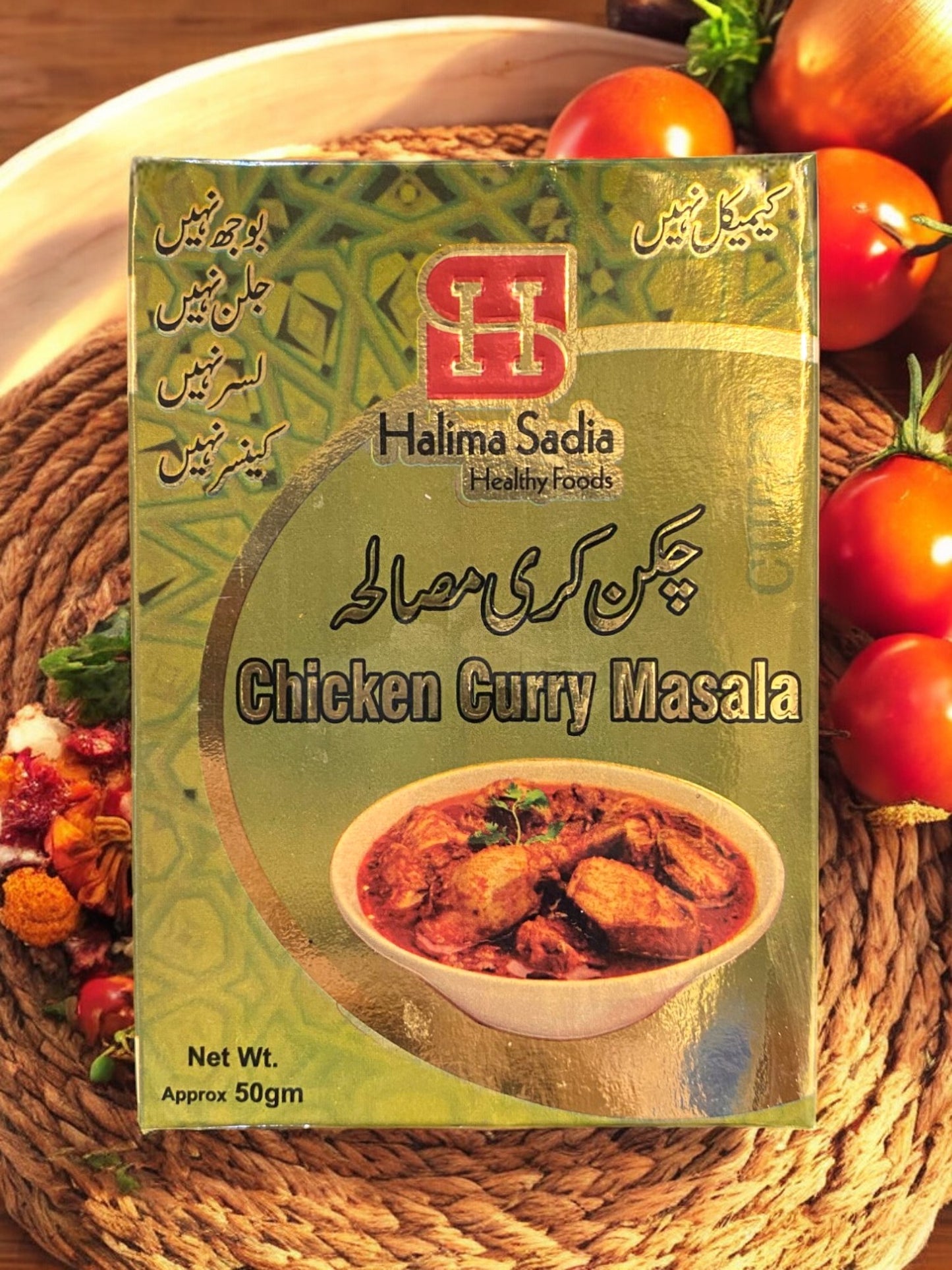 Chicken Masala 50gm