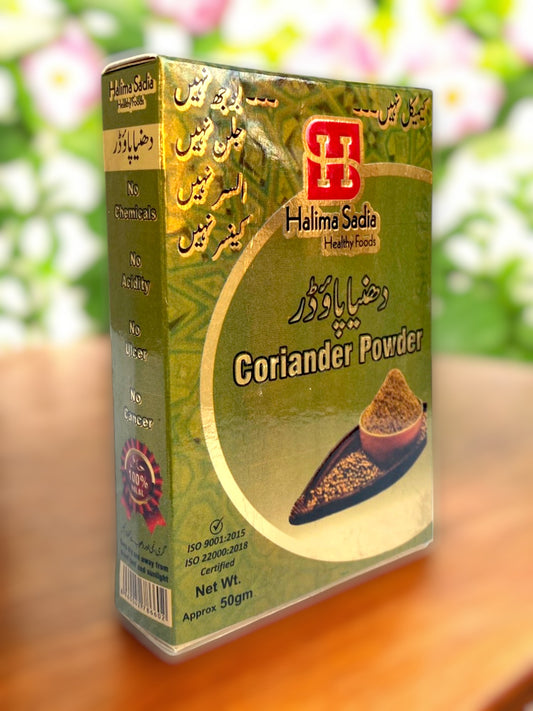 Coriander Powder (Dhaniya Powder) 50gm